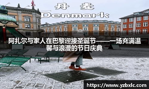 YY体育
