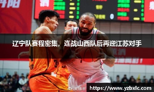 YY易游体育