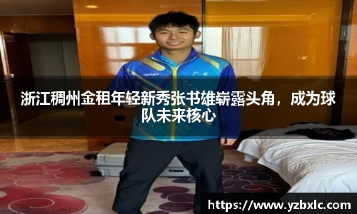 米乐M6