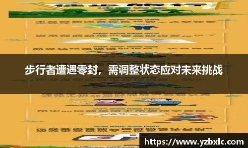 米乐M6官网