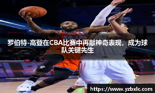 米乐M6官网