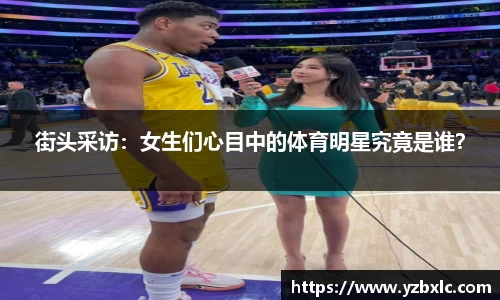 YY体育