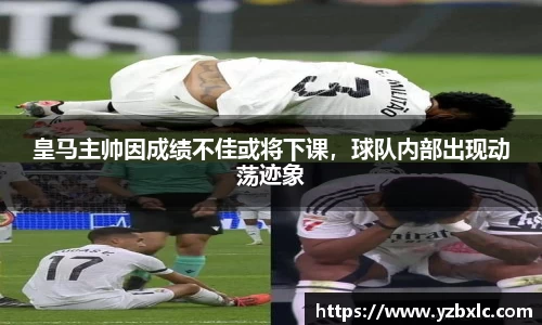 YY易游体育