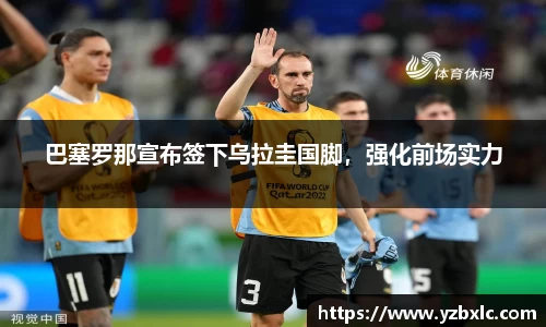 米乐M6官网