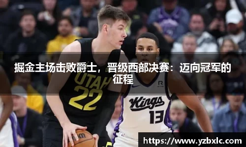 米乐M6