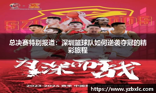 米乐M6
