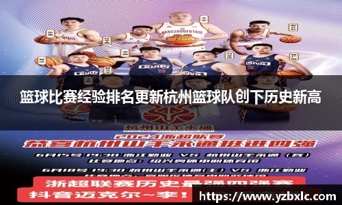 YY易游体育