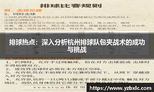 YY易游体育
