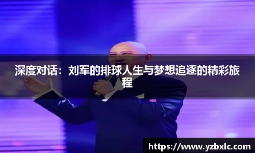 YY体育