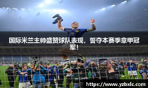 YY体育