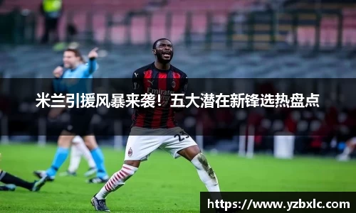 YY易游体育