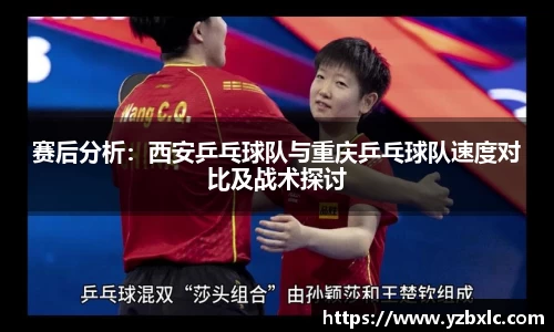 YY易游体育