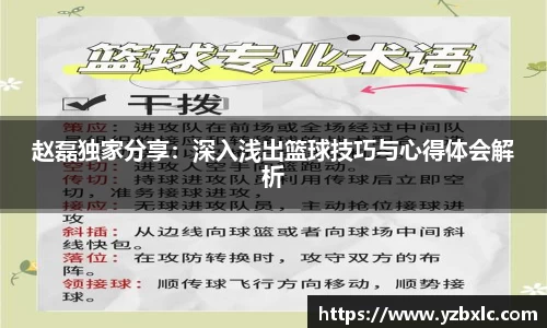 YY体育