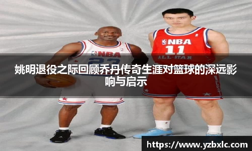 米乐M6