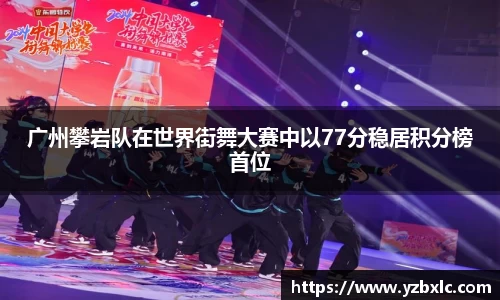 YY易游体育