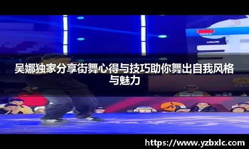 YY体育