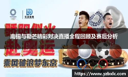 米乐M6