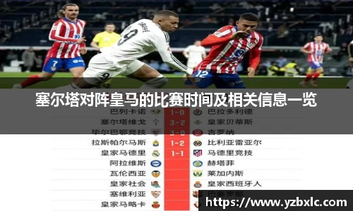 YY易游体育