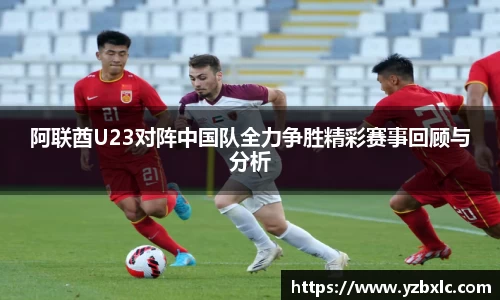 YY易游体育