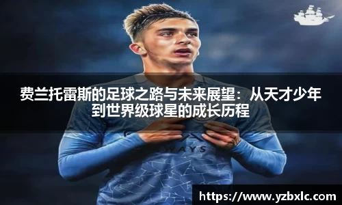 YY易游体育