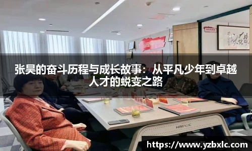 米乐M6
