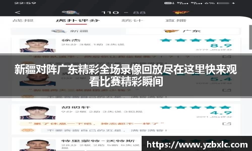 YY易游体育