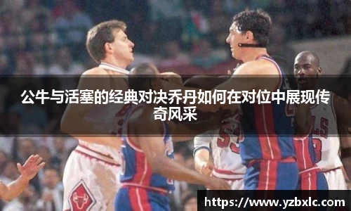YY易游体育