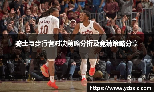 YY易游体育