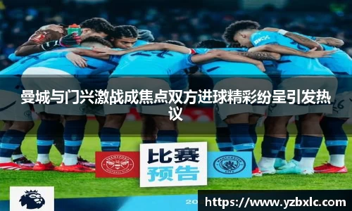 YY体育