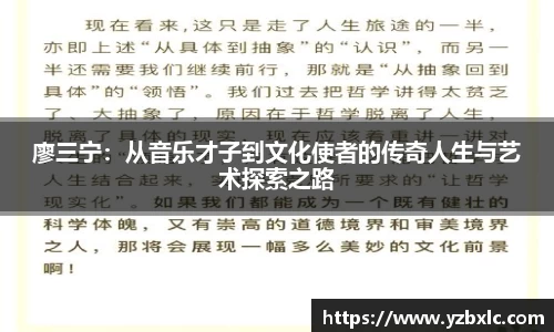 米乐M6