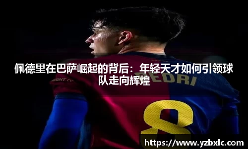 米乐M6官网