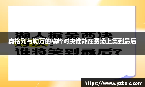 米乐M6官网