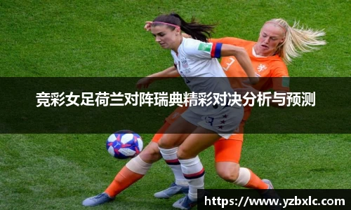 YY体育