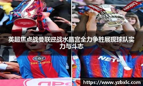 YY易游体育