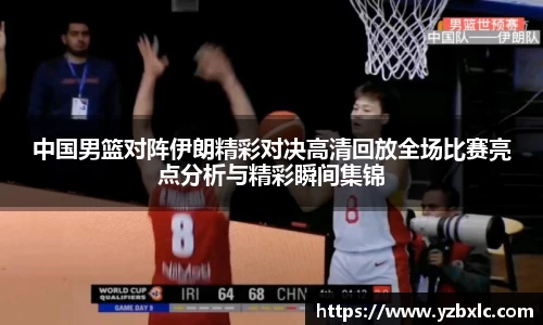YY易游体育