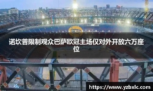 米乐M6