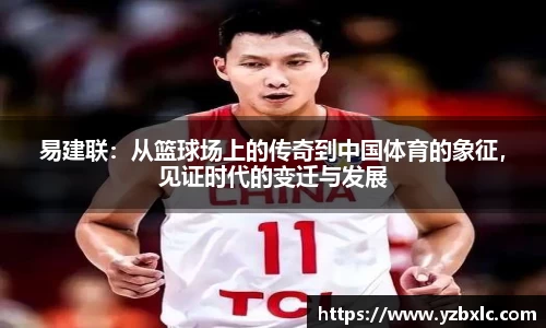 YY易游体育