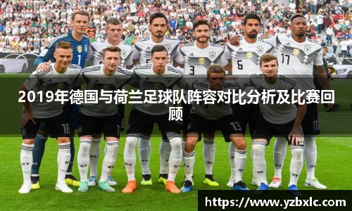 YY易游体育