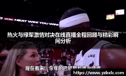 YY体育