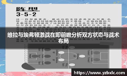 YY易游体育