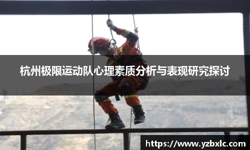 YY易游体育