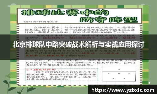 米乐M6