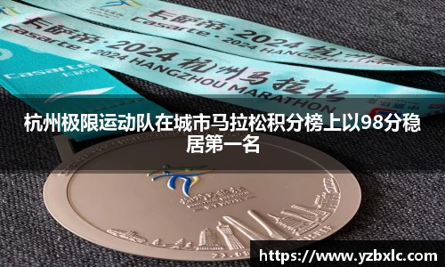 YY易游体育