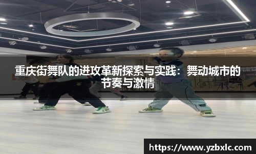 YY易游体育