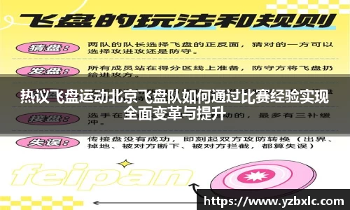 YY体育