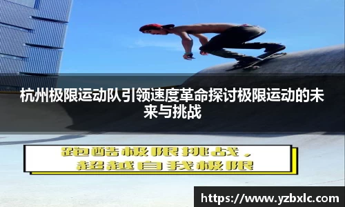 YY易游体育