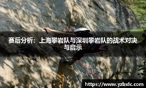 YY体育