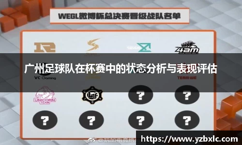 YY体育