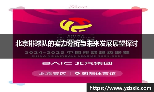 YY易游体育