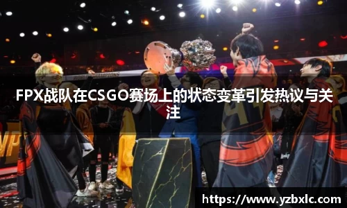 YY易游体育